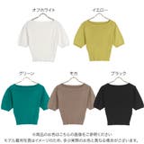 5分袖ハーフリブニットトップス レディース サマーニット | KOBE LETTUCE | 詳細画像2