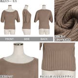 5分袖ハーフリブニットトップス レディース サマーニット | KOBE LETTUCE | 詳細画像3