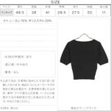 5分袖ハーフリブニットトップス レディース サマーニット | KOBE LETTUCE | 詳細画像4