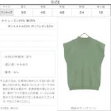 モックネックニットトップス レディース サマーニット | KOBE LETTUCE | 詳細画像4
