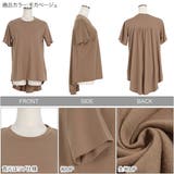 バックギャザーアシンメトリーチュニックTシャツ [C6184] レディース | KOBE LETTUCE | 詳細画像3 