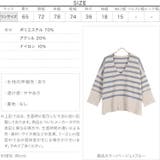 深Vネックニットプルオーバー［C6187］ | KOBE LETTUCE | 詳細画像4 