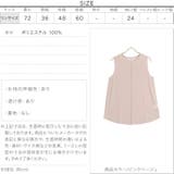 ライン りシアーチュニック 透け | KOBE LETTUCE | 詳細画像4