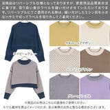 リバーシブルニットプルオーバー［C6208］ | KOBE LETTUCE | 詳細画像2 