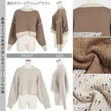 リバーシブルニットプルオーバー［C6208］ | KOBE LETTUCE | 詳細画像3 
