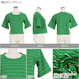 クロップドボーダーTシャツ マルチボーダー ヘルシー | KOBE LETTUCE | 詳細画像3