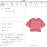 クロップドボーダーTシャツ マルチボーダー ヘルシー | KOBE LETTUCE | 詳細画像4