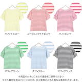 ランタンショートスリーブボーダートップス レディース ボーダー | KOBE LETTUCE | 詳細画像2