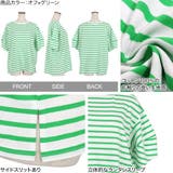 ランタンショートスリーブボーダートップス レディース ボーダー | KOBE LETTUCE | 詳細画像3