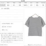ランタンショートスリーブボーダートップス レディース ボーダー | KOBE LETTUCE | 詳細画像4