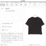 デザインスリーブドルマンゆるTシャツ レディース Tシャツ | KOBE LETTUCE | 詳細画像4
