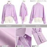 ショート丈ビッグスリーブブラウス 秋 秋服 | KOBE LETTUCE | 詳細画像3