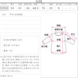 ボリュームスリーブストライプニットトップス［C6293］ | KOBE LETTUCE | 詳細画像4 