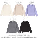 ウォッシャブルヤク風フーディニットトップス 秋 秋服 | KOBE LETTUCE | 詳細画像2 