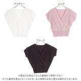 カシュクールサマーニット レディース Vネック | KOBE LETTUCE | 詳細画像2