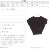 カシュクールサマーニット レディース Vネック | KOBE LETTUCE | 詳細画像4