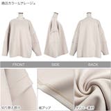 デザインスリーブダイバービッグトップス 秋 秋服 | KOBE LETTUCE | 詳細画像3