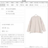 デザインスリーブダイバービッグトップス 秋 秋服 | KOBE LETTUCE | 詳細画像4