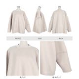 デザインスリーブダイバービッグトップス 秋 秋服 | KOBE LETTUCE | 詳細画像12