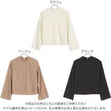 ジャガードウェーブデザインフレアスリーブハイネックトップス 秋 秋服 | KOBE LETTUCE | 詳細画像2