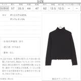 ジャガード風ハイネックフレアスリーブトップス 秋 秋服 | KOBE LETTUCE | 詳細画像4
