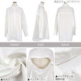 バックオープンビッグシャツチュニック 秋 秋服 | KOBE LETTUCE | 詳細画像3