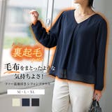 [ 裏起毛 ] あったか裏地付きシフォンブラウス［C6447］ | KOBE LETTUCE | 詳細画像1 