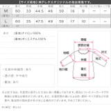 [ 裏起毛 ]暖か裏地レースシアートップス［C6542］ | KOBE LETTUCE | 詳細画像32 