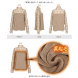 [ 裏起毛 ]暖か裏地レースシアートップス［C6542］ | KOBE LETTUCE | 詳細画像29 