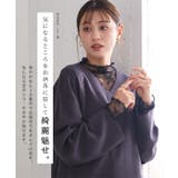 [ 裏起毛 ]暖か裏地レースシアートップス［C6542］ | KOBE LETTUCE | 詳細画像4 