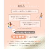 フィンガーホール発熱リブニット［C6579］ | KOBE LETTUCE | 詳細画像5 