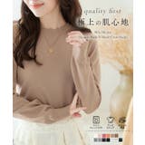 選べる6タイプ アンチピリングかるふわハイゲージニット［C6590］ | KOBE LETTUCE | 詳細画像1 