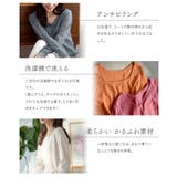 選べる6タイプ アンチピリングかるふわハイゲージニット［C6590］ | KOBE LETTUCE | 詳細画像4 