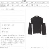 ショルダーオープン2wayニットトップス［C6607］ | KOBE LETTUCE | 詳細画像4 