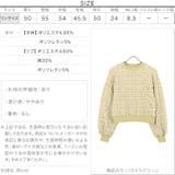 ぽこぽこギンガムチェック柄トップス［C6680］ | KOBE LETTUCE | 詳細画像4 