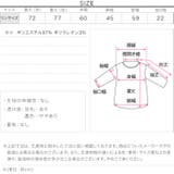 ステッチベスト［C6721］ | KOBE LETTUCE | 詳細画像10 