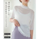選べるタイプ 半袖シアートップス［C6736］ | KOBE LETTUCE | 詳細画像1 