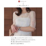 選べるタイプ 半袖シアートップス［C6736］ | KOBE LETTUCE | 詳細画像3 