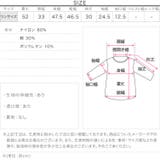 花柄モックネックトップス［C6742］ | KOBE LETTUCE | 詳細画像10 