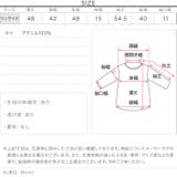 メッシュ編みニットトップス［C6786］ | KOBE LETTUCE | 詳細画像14 