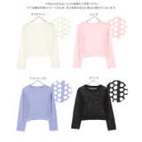 メッシュ編みニットトップス［C6786］ | KOBE LETTUCE | 詳細画像10 