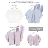バックリボンぽわん袖ブラウス［C6788］ | KOBE LETTUCE | 詳細画像9 