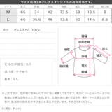 ペプラムニットトップス［C6846］ | KOBE LETTUCE | 詳細画像15 