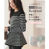 ペプラムニットトップス［C6846］ | KOBE LETTUCE | 詳細画像2 