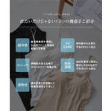 紫外線99.9%カット接触冷感カップ付きキャミソール［C6877］ | KOBE LETTUCE | 詳細画像3 