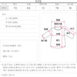 ポンチョ リブニットトップス［C6943］ | KOBE LETTUCE | 詳細画像14 