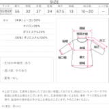 チュールスリーブタートルネックニットトップス［C6953］ | KOBE LETTUCE | 詳細画像13 