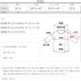 バルーンペプラムベアトップス［C6955］ | KOBE LETTUCE | 詳細画像11 