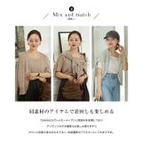 [ 田中亜希子さんコラボ ] | KOBE LETTUCE | 詳細画像20 