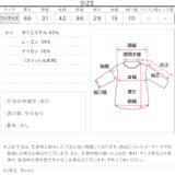 半袖ラメニット［C7053］ | KOBE LETTUCE | 詳細画像13 